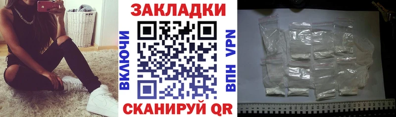 Купить наркотики цена Новоаннинский АМФ  Меф  A-PVP  Гашиш  Кокаин  Каннабис 