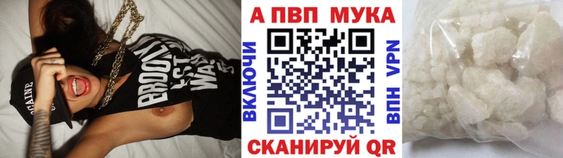 Альфа ПВП Соль  Новоаннинский 