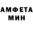 MDMA кристаллы Human Grenade