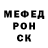 Alfa_PVP крисы CK NECTA MWAKYOMA