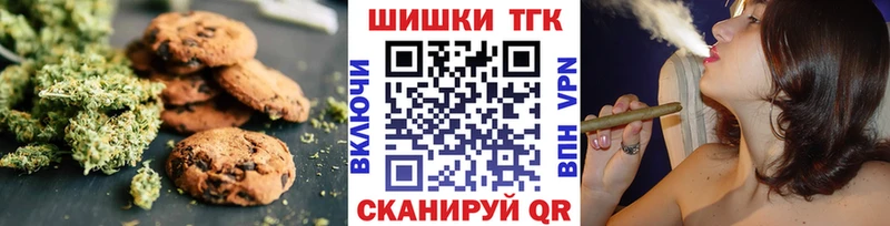 OMG сайт  Новоаннинский  Еда ТГК конопля  где можно купить наркотик 