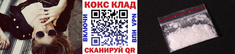 КОКАИН Боливия Новоаннинский