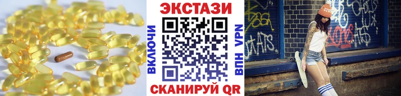 Ecstasy 300 mg  где купить наркоту  Новоаннинский 