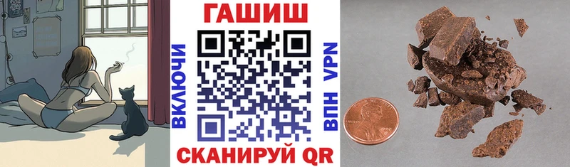 ГАШ убойный  дарк нет клад  Новоаннинский 