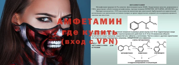 кокаин VHQ Заволжье