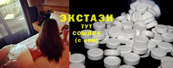 синтетический гашиш Алексеевка