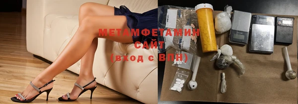 амфетамин Козельск
