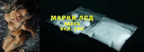 синтетический гашиш Алексеевка