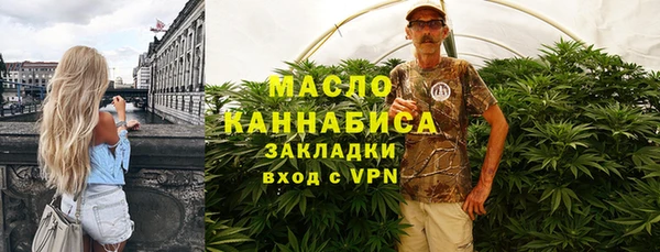 2c-b Билибино