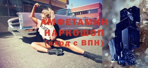 синтетический гашиш Алексеевка
