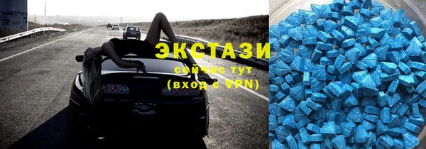 круглые Алзамай
