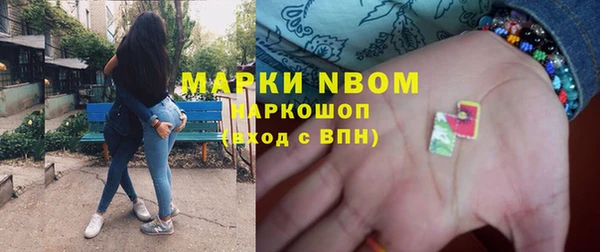 синтетический гашиш Алексеевка