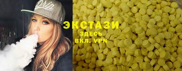 синтетический гашиш Алексеевка