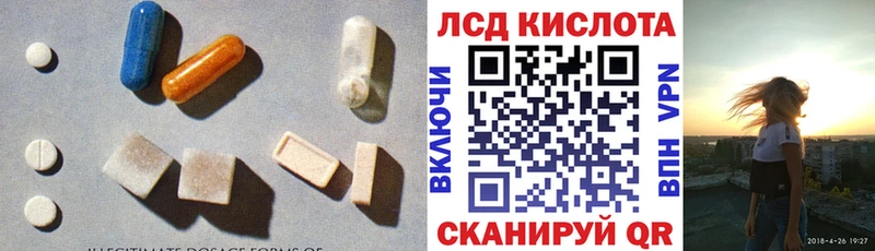 Лсд 25 экстази кислота  Новоаннинский 