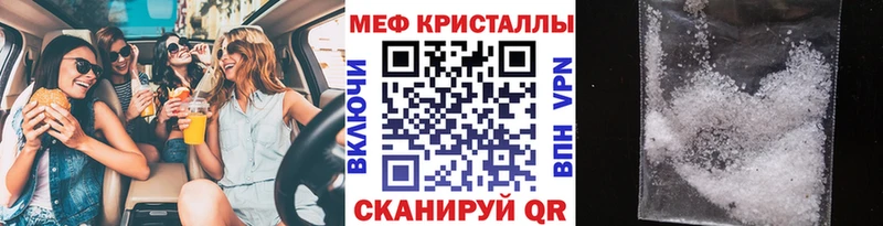 KRAKEN как войти купить наркоту Новоаннинский МЕФ 4 MMC