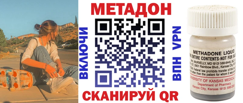МЕТАДОН мёд  Новоаннинский 
