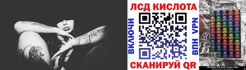 Марки 25I-NBOMe 1500мкг Новоаннинский