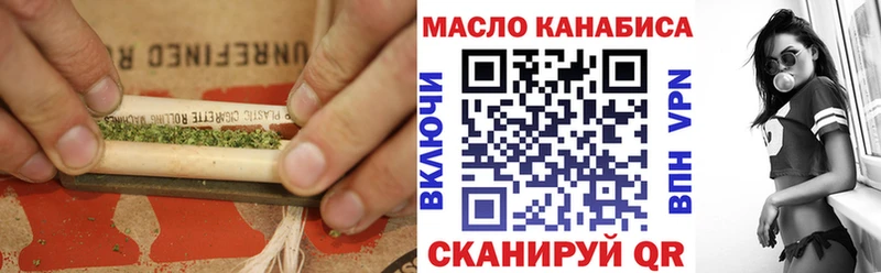 ТГК Wax  Новоаннинский 
