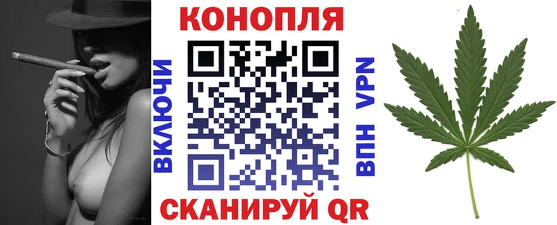 Каннабис AK-47  Новоаннинский 